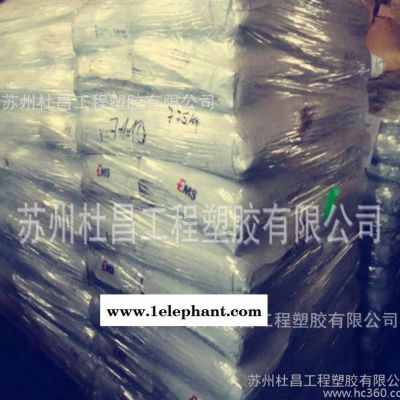 ,PPA/瑞士EMS/GM-4H 增强级 耐高温 PPA GM-4H BLACK 9915瑞士EMS图2