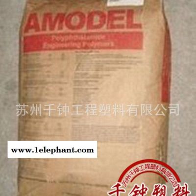 PPA/美国阿莫科/66365图3