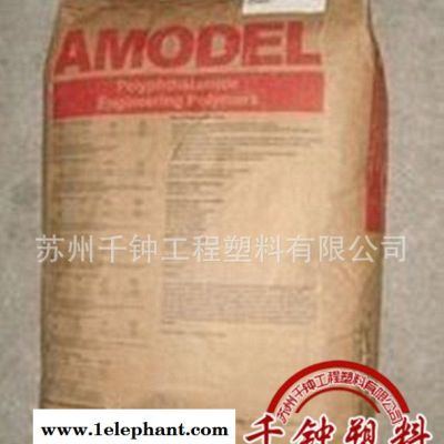 PPA/美国阿莫科/66365图2