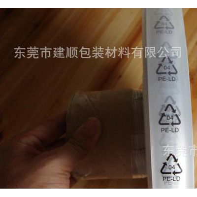东莞厚街PO/PP/PE手袋胶通、珍珠棉手挽胶通、PE自粘袋图2
