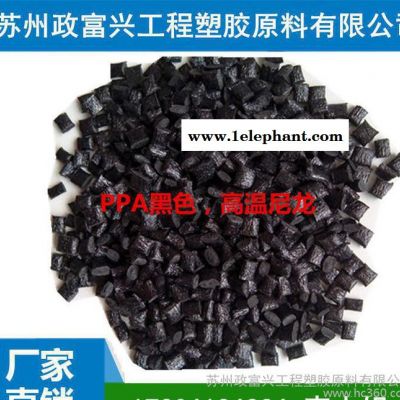 填充级PPA/美国阿莫科/A-1566H BK545 耐高温尼龙 ppa黑色塑料图2