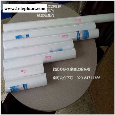 丽江市**家用 晨兴cxhc 10寸PP棉熔喷滤芯 净水机 3个月更换一次安全健康图2