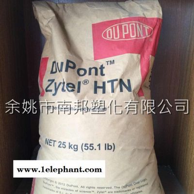 50%玻纤增强 PPA 美国杜邦 HTN54G50HSLR图2