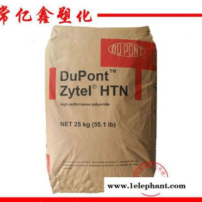 PPA 美国杜邦 HTN54G35HSLR 玻纤35%增强 PPA 美国杜邦 HTN54G35HSLR 玻纤35%增强