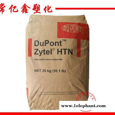 PPA 美国杜邦 HTN54G35HSLR 玻纤35%增强