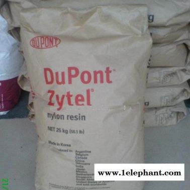 代理PPA 美国杜邦Dupont  注塑级 51g50hsl
