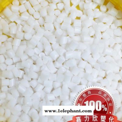 嘉力欣阻燃PP/滴落不燃棉，V-0/专注高端阻燃PP材料图3