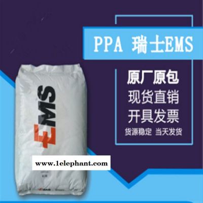 塑料瑞士EMS PPA GV-5H EF nat 50%玻纤 增强 塑胶原料 汽车配件 零件 电子电器部件 照明灯具图3