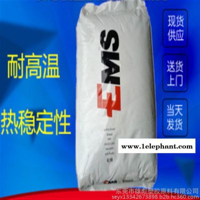 塑料瑞士EMS PPA  GV-5H EF nat 50%玻纤 增强 塑胶原料 汽车配件 零件 电子电器部件 照明灯具