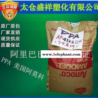 防火阻燃 PPA 耐高温PPA/美国阿莫科/AF1550X图3