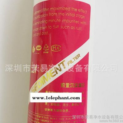 直销 11寸U型2分口一体PP 韩式快接插口PP棉 箱式净水器前置图3