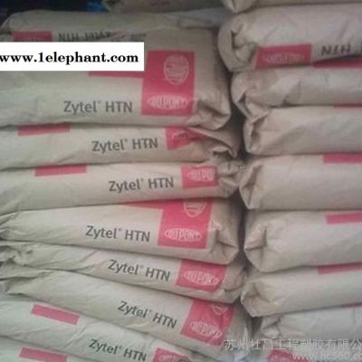 , 阻燃级PPA/美国杜邦/FR51G35L NC010 注塑PPA 塑胶原料图2