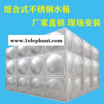 河北不锈钢保温水箱 模板拼装方形水箱 消防箱图3