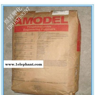 PPA/美国阿莫科/AS-4133L