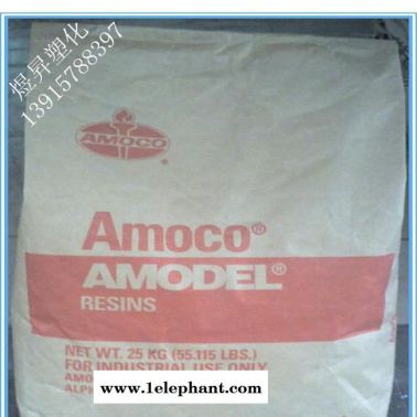 PPA/美国阿莫科/AS-1133HS NT