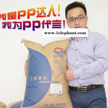 【爆】半透明阻燃聚丙烯PP，V-0滴落型不燃棉PP，东莞阻燃