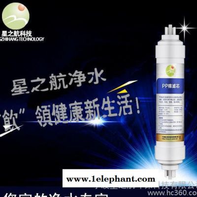 8寸PP棉滤芯 韩式小33 净水器配件 浙江源头 量大包邮图3