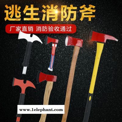 消防斧头精钢大小斧头消防腰斧多功能救援斧套太平斧破拆工具器材图5