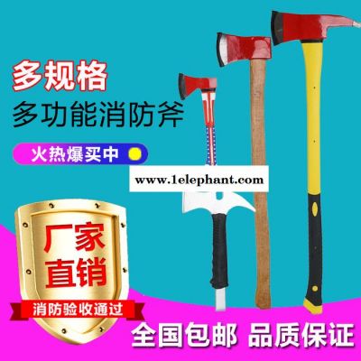 消防斧头精钢大小斧头消防腰斧多功能救援斧套太平斧破拆工具器材图3