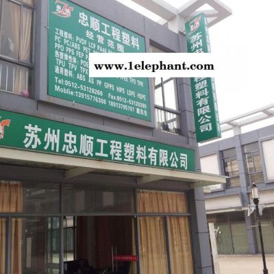 耐高温PPA/美国阿莫科/AS-4133-BK 耐高温PPA/美国阿莫科/AS-4133-BK