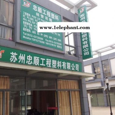 耐高温PPA/美国阿莫科/AS-4133-BK