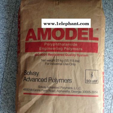 PPA/美国阿莫科/AF-4133 VO BK324