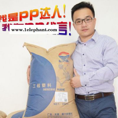 【顶】嘉力欣PP，黑色高光阻燃PP，滴落不燃棉，阻燃V0图2