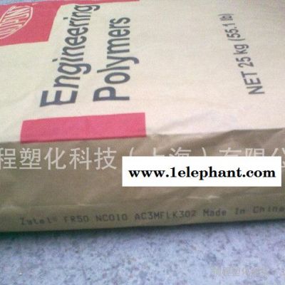 销售 杜邦PPA+35%GF  Zytel HTN FR51图2