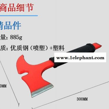 直销消防腰斧 消防斧 多功能腰斧 消防工具