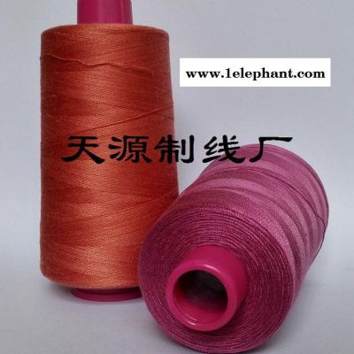 厂价销售：涤纶线，pp线，sp线，棉线图3