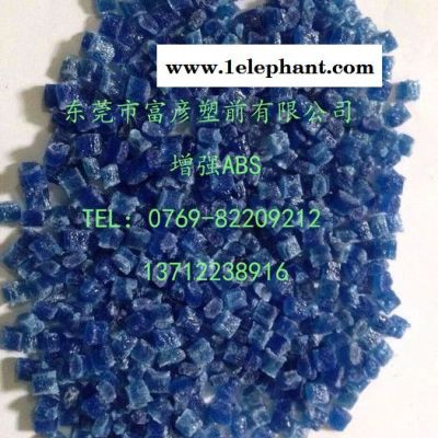 供应PPA33%玻纤增强塑料，高流动性，耐高温尼龙PPA加纤再生颗粒 美国阿莫科 AFA-4133 PPA尼龙原料图4