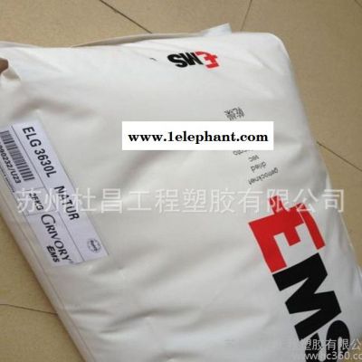 ,大量批发PPA/瑞士EMS/GVS-5H热稳定增强级耐高温PPA瑞士EMS图3