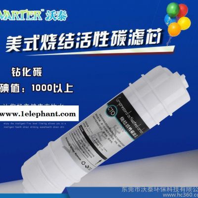 沃泰净水器配件美式一体聚丙烯PP棉图2