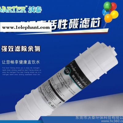 沃泰净水器配件美式一体聚丙烯PP棉图3
