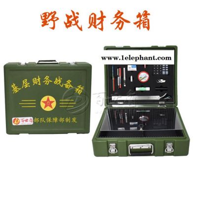 百世盾财务保证作业箱文政消防箱野战作业箱零弹专业箱图3