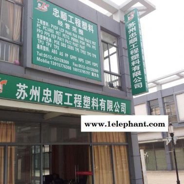 PPA/瑞士EMS/GVX-5H