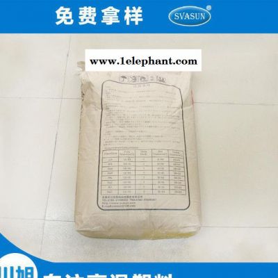 直销 高温尼龙ppa 美国杜邦 HTN FR52G30NH 30%GF 无卤阻燃图3