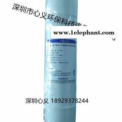 麦克罗美的M6-PP棉 滤芯  家用净水器配件