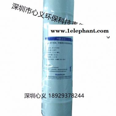 麦克罗美的M6-PP棉 滤芯  家用净水器配件