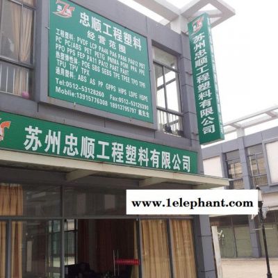 注塑级PPA/瑞士EMS/GV-5H 注塑级PPA/瑞士EMS/GV-5H