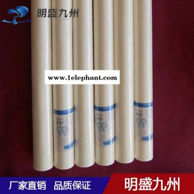 明盛九州pp棉熔喷滤芯 40寸1um图3
