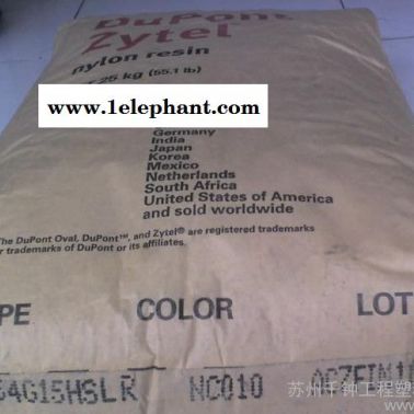 代理销售PPA 美国杜邦Dupont 玻纤增强级 fr52g
