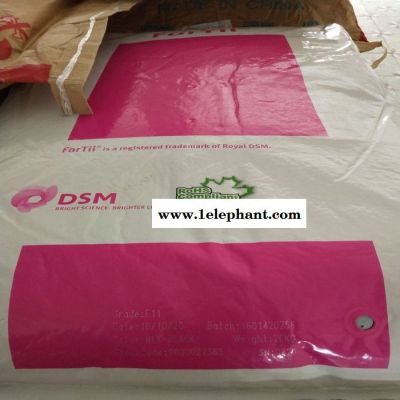 帝斯曼PPA原料 ForTii F11C 荷兰聚酰胺材料图3