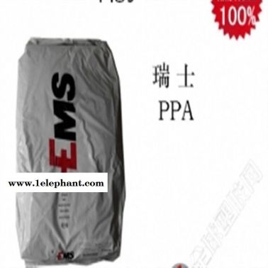 35%玻纤 塑胶原料 瑞士EMS  PPA GVN-35H black 9915 塑料 增强 冲击改性 高冲击工程塑料