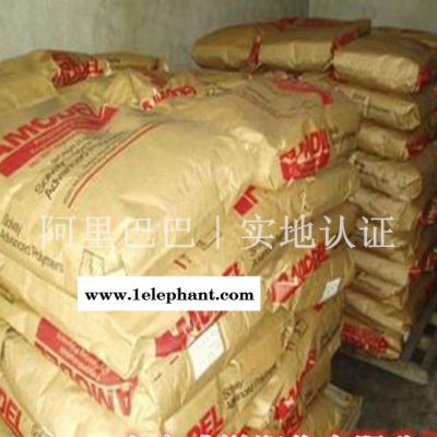 PPA/美国阿莫科/PXM-05060图3