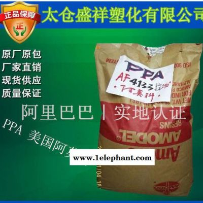 PPA/法国阿莫科/GF30 WH图2