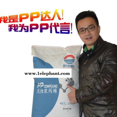 【阻燃PP】黑色高光阻燃PP/滴落不燃棉/V-0 收缩率1.图3