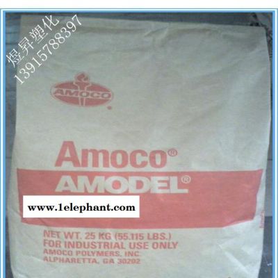 PPA/美国阿莫科/AF 4133 NT