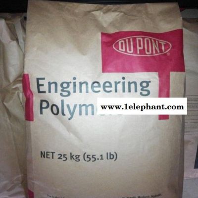 专用料ppa,【】卫浴阀芯专用料PPA/美国杜邦/HIN59G55 LNSF BK 耐图2
