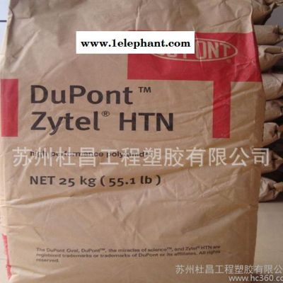 , PPA 美国杜邦 51G50HSL 耐高温 加纤50%增强 PPA原料图3